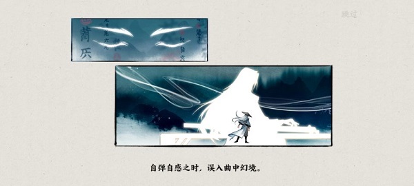 曲中劍最新版 v1.4.0安卓版 1