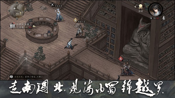大野逐龍手機(jī)版 v1.0.2 安卓版 2