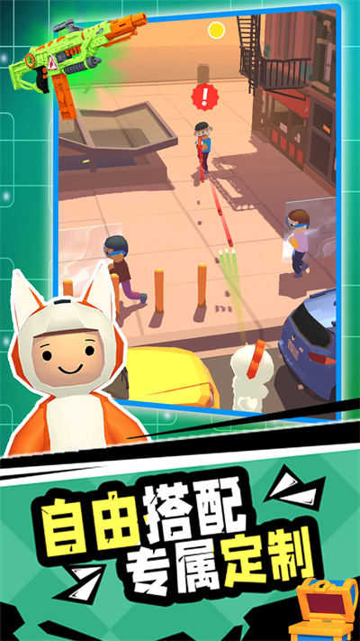 王牌射擊手 v1.0 安卓版 0