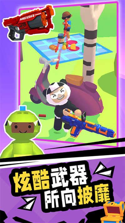 王牌射擊手 v1.0 安卓版 2