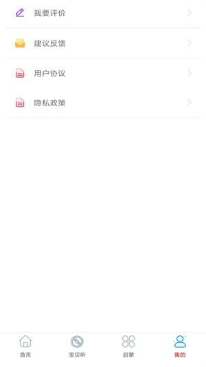 酷聽經(jīng)典音樂 v9.0 2