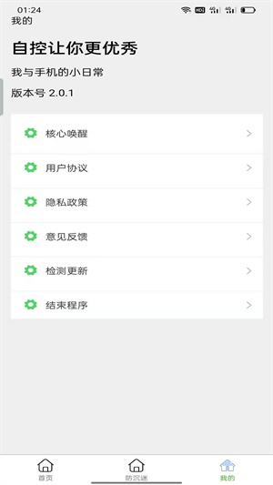 原始助手 v2.0.001 最新版 2