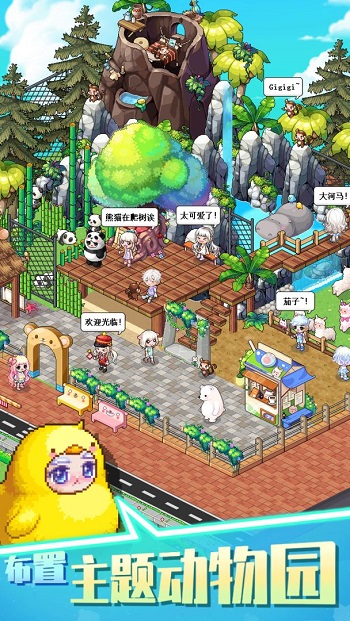 夢(mèng)想時(shí)光城最新版 v1.0 安卓版 2