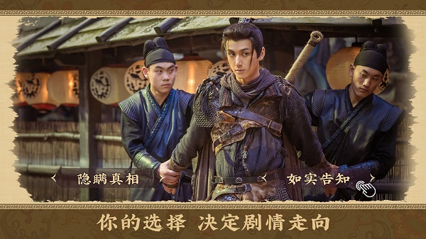 神都不良探手機版 v1.0 安卓版 0