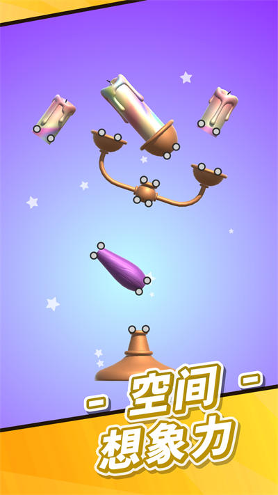 燒腦大闖關(guān) v1.1 安卓版 0