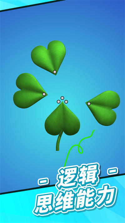 燒腦大闖關(guān) v1.1 安卓版 3