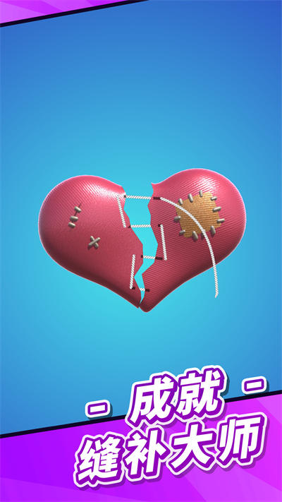 燒腦大闖關(guān) v1.1 安卓版 2