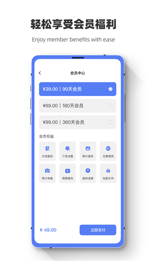 數(shù)據(jù)恢復(fù)閃電狗 v1.0.7 安卓最新版 0