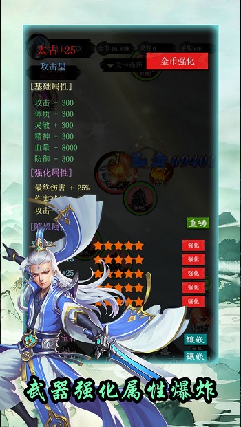 神之靈主最新版 v2.0 安卓版 1
