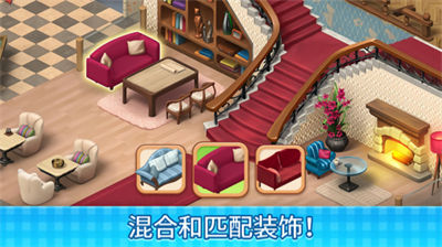 廚師愛消除 v1.136.13 安卓版 3