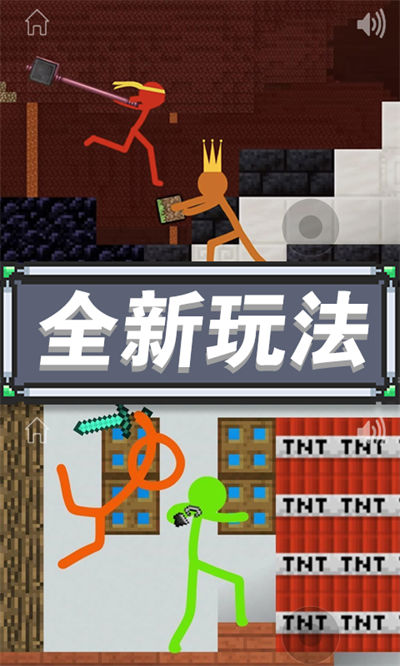 精武火柴人 v1.0 安卓版 0