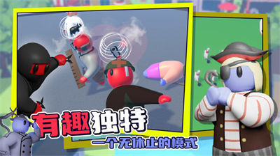 趣味戰(zhàn)爭模擬器 v1.4 安卓版 1