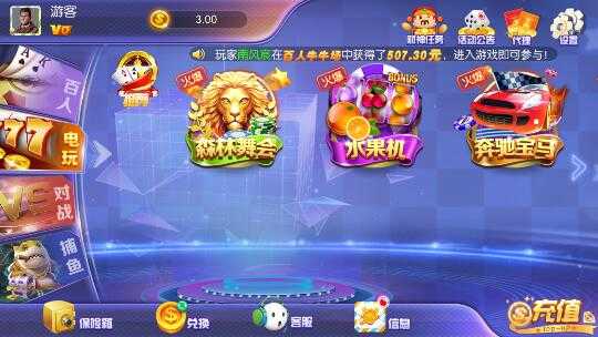 凱旋棋牌app v6.1.0 0