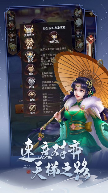 代號(hào)對(duì)弈三國最新版 v0.8.2 安卓版 2