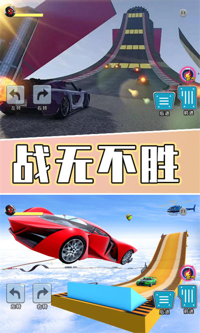 炫酷卡丁飛車 v1.0 安卓版 2