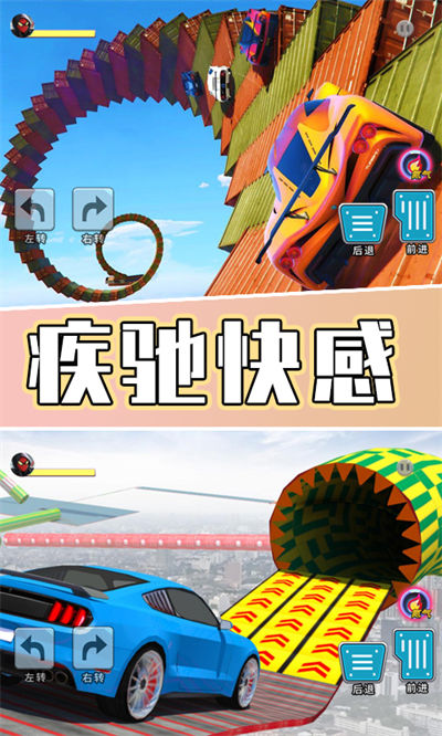 炫酷卡丁飛車 v1.0 安卓版 4
