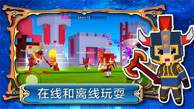 帝國奇兵城市 v1.0 安卓版 4