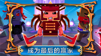 帝國奇兵城市 v1.0 安卓版 0