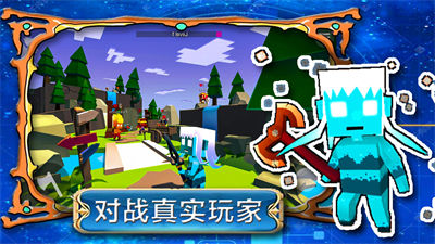 帝國奇兵城市 v1.0 安卓版 3