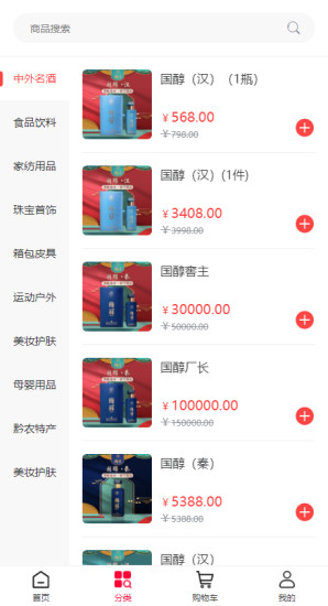 點(diǎn)醬 v1.0.2 最新版 1