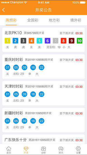 168開獎網(wǎng)老版本 v9.9.9 1
