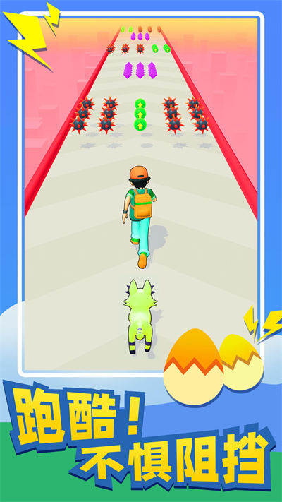 萌龍來了 v1.0.1 安卓版 2