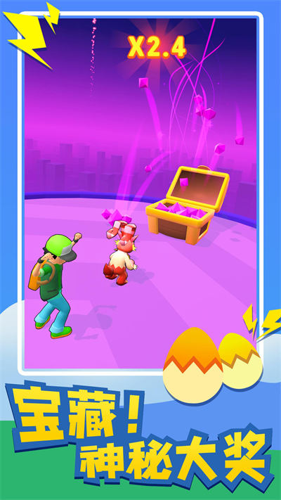 萌龍來了 v1.0.1 安卓版 3