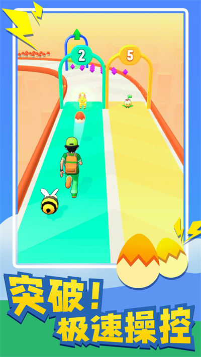 萌龍來了 v1.0.1 安卓版 4