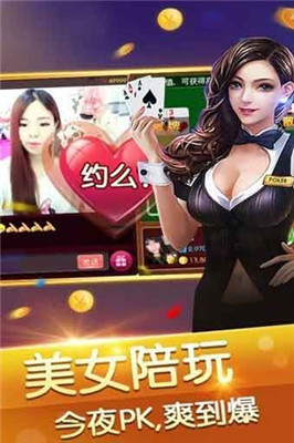 極樂棋牌手游 v6.1.0 2