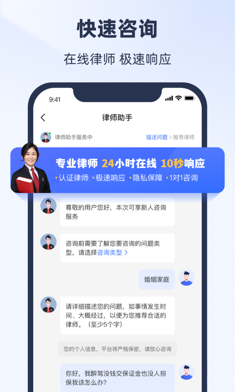 法臨軟件0