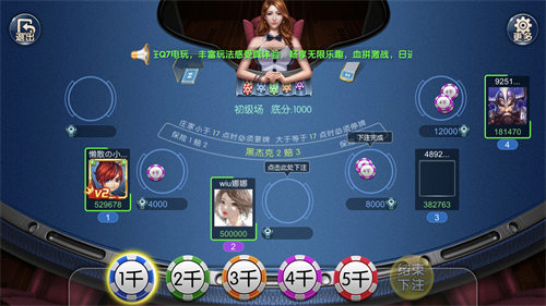 q7電玩城上下分版 v6.1.0 2
