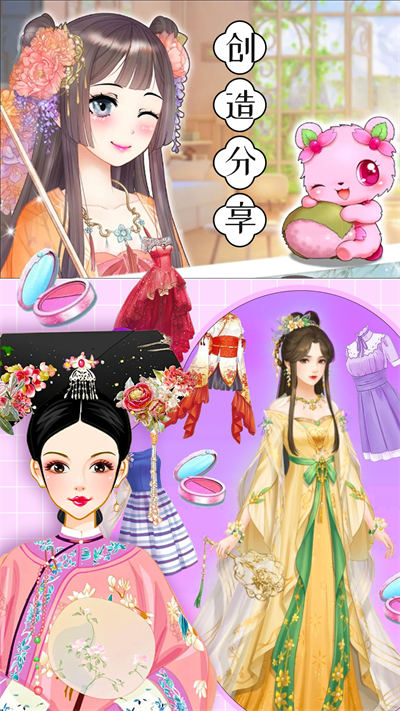 我的古裝女朋友 v1.0 安卓版 2