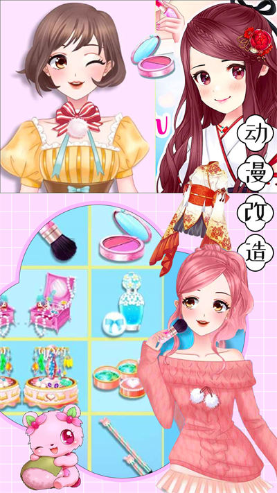 我的古裝女朋友 v1.0 安卓版 1