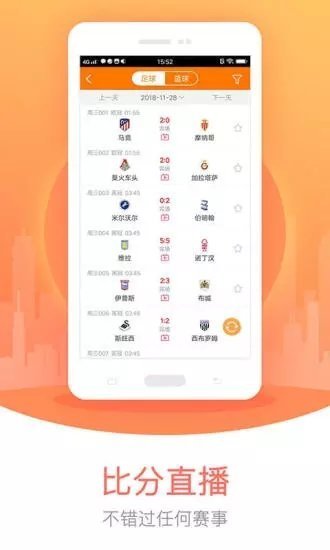管家婆資料大全APP v9.9.9 2