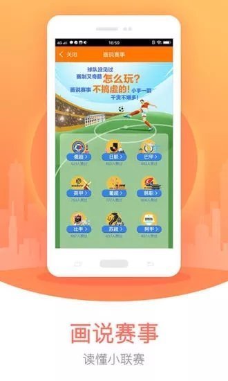 管家婆資料大全APP v9.9.9 1