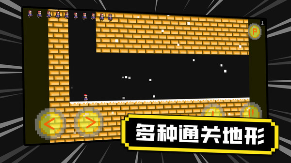 瘋狂的躲避 v1.0 手機(jī)版 2