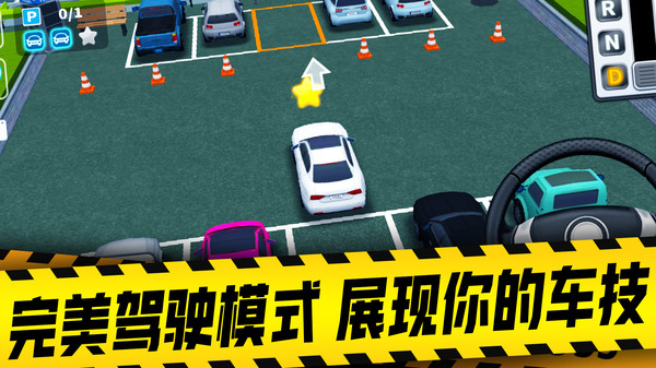 城市開車模擬器 v1.0.1 安卓版 2