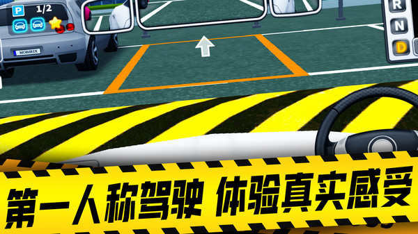 城市開車模擬器 v1.0.1 安卓版 0