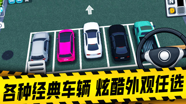 城市開車模擬器 v1.0.1 安卓版 1