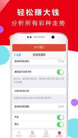 約彩365安卓版app手機版 v2.0.0 0