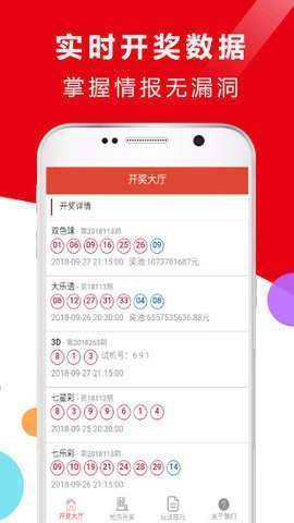 約彩365安卓版app手機版 v2.0.0 2