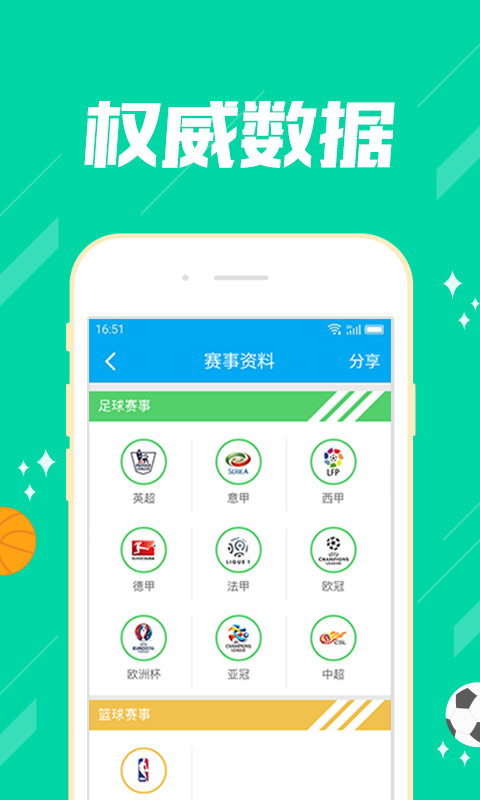 中彩手彩票網(wǎng) v2.0.0 0