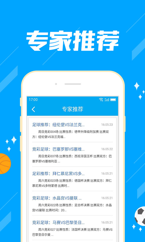 中彩手彩票網(wǎng) v2.0.0 1