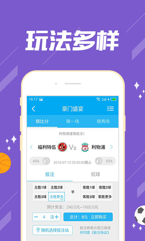 中彩手彩票網(wǎng) v2.0.0 2