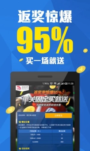 中獎(jiǎng)吧彩票APP v2.0.0 3