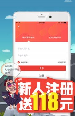 幸運6點半APP v2.0.0 0