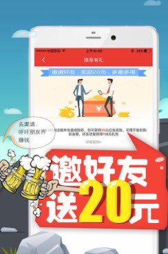 幸運6點半APP v2.0.0 1