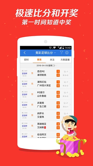 0567好彩旗艦店 v2.0.0 1