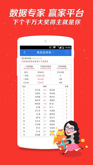 0567好彩旗艦店 v2.0.0 2