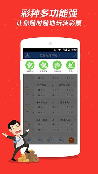 0567好彩旗艦店 v2.0.0 0